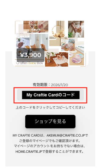 スクリーンショット 2025-09-25 12.13.58.png