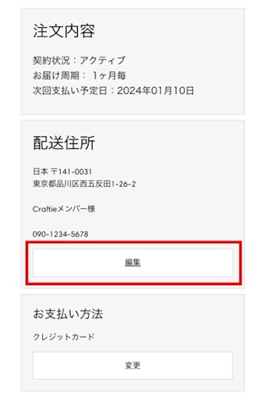 mypage_creatorboxFAQ4.jpg