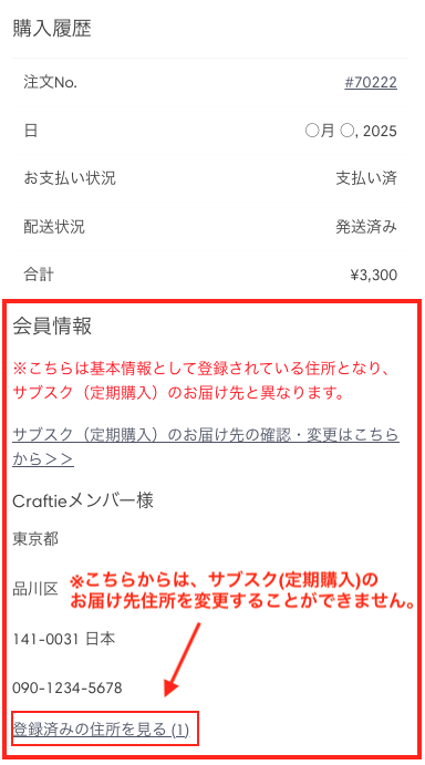 mypage_creatorboxFAQ3.png
