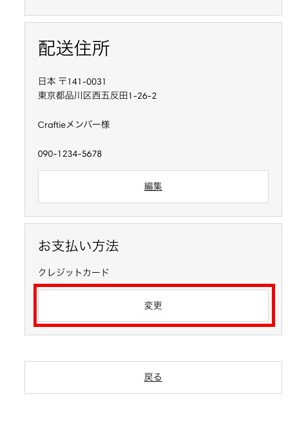 mypage_creatorboxFAQ5.jpg