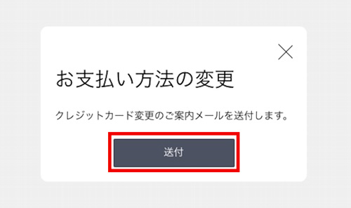 mypage-FAQ4.jpg